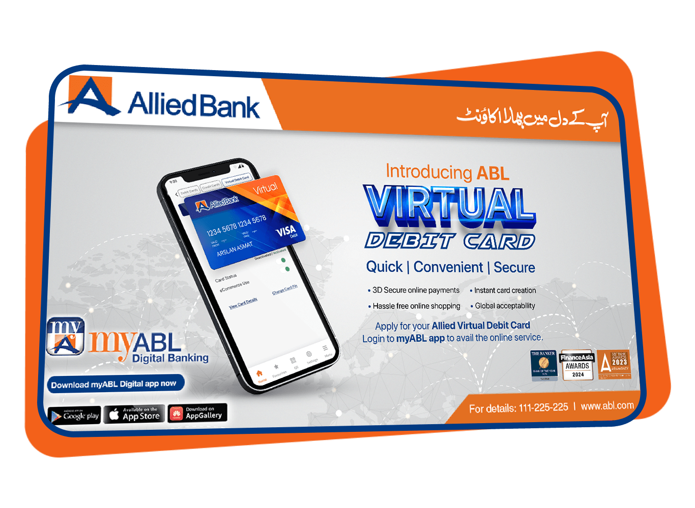 Allied Bank Virtual Visa Debit Card