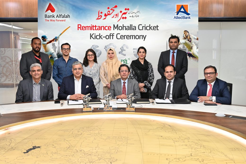 Allied Bank and Bank Alfalah Inaugurates Mohalla Cricket Tournament - ABL Website